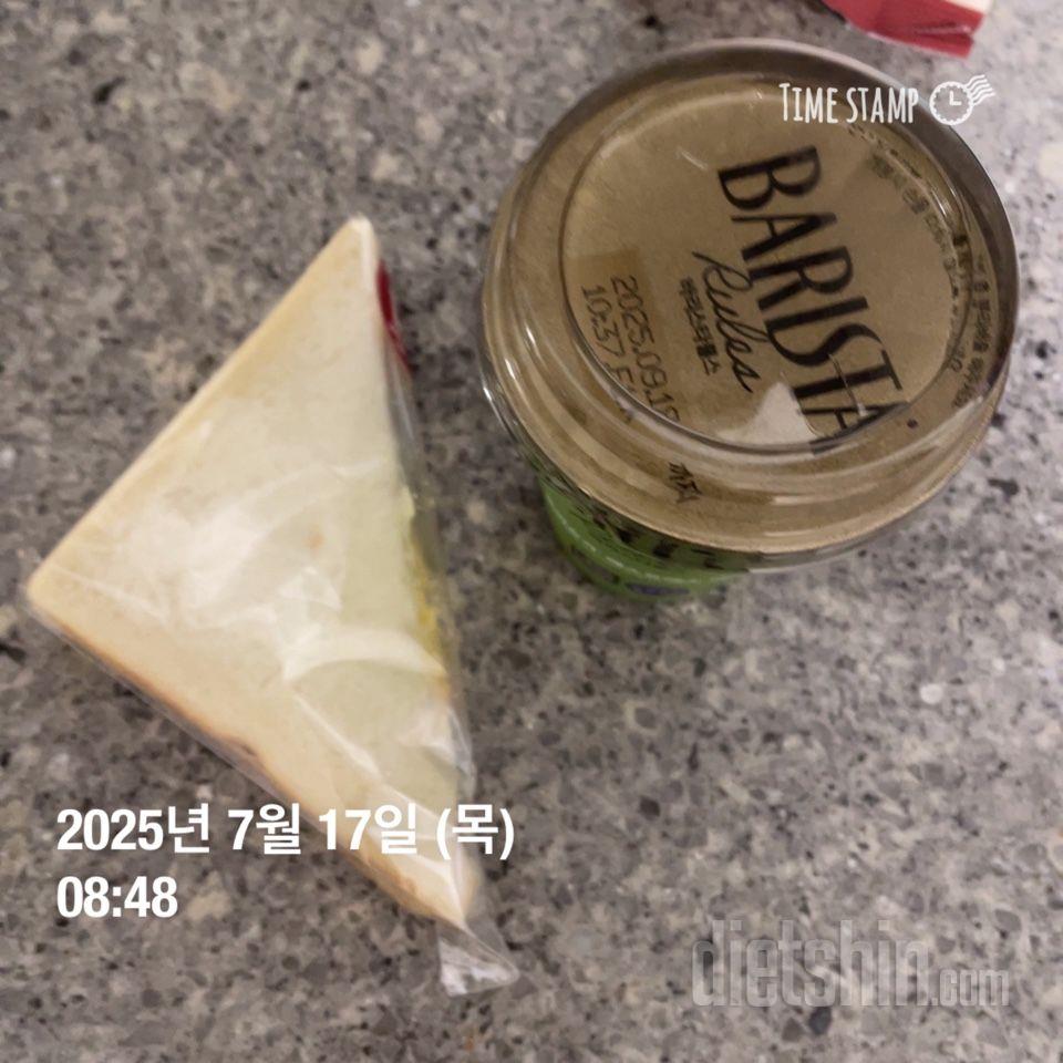 7/17(목) 식단