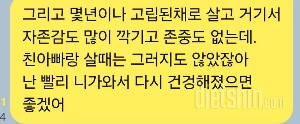 30일 아침먹기 1일차 성공!