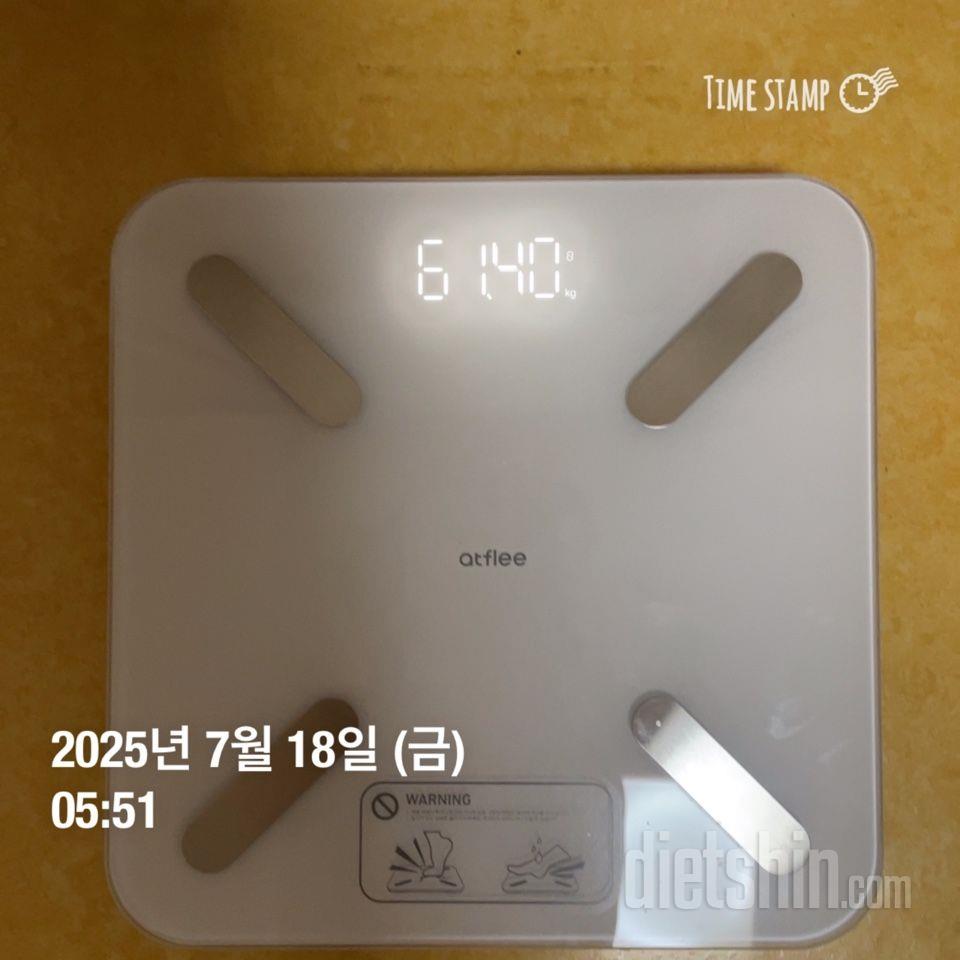7/18(금) 식단