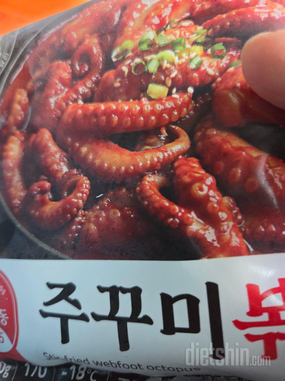 아직 안 먹었어요 기대해요