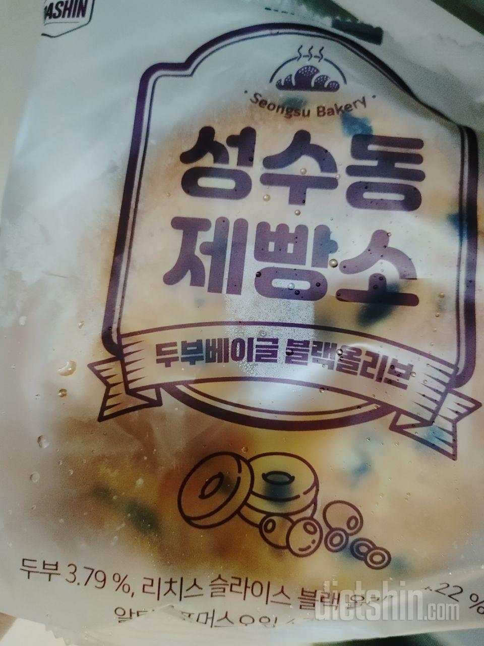 두부베이글 담백하고 고소하니 넘 맘에