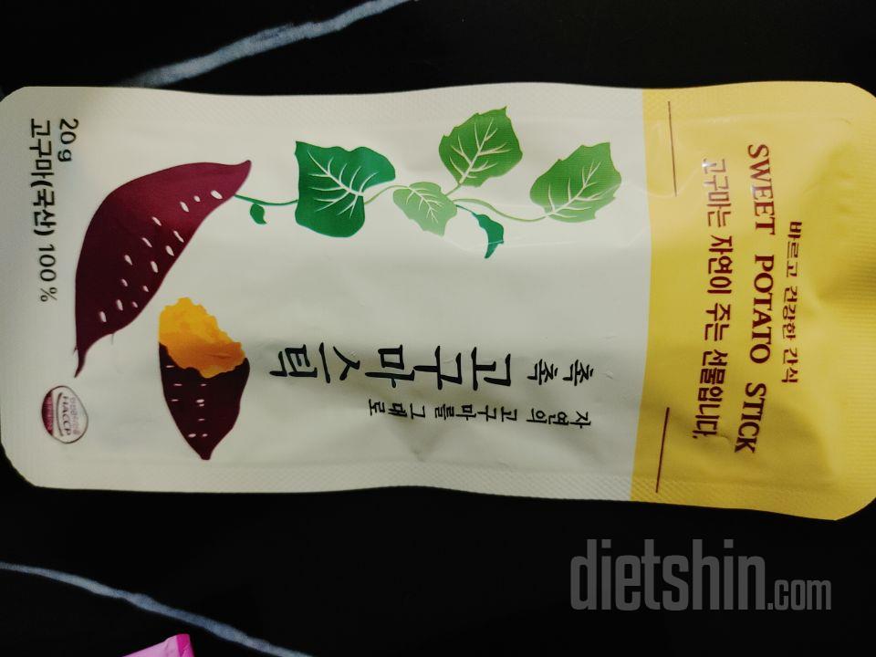 쫀득하고 부드럽고 맛있어요