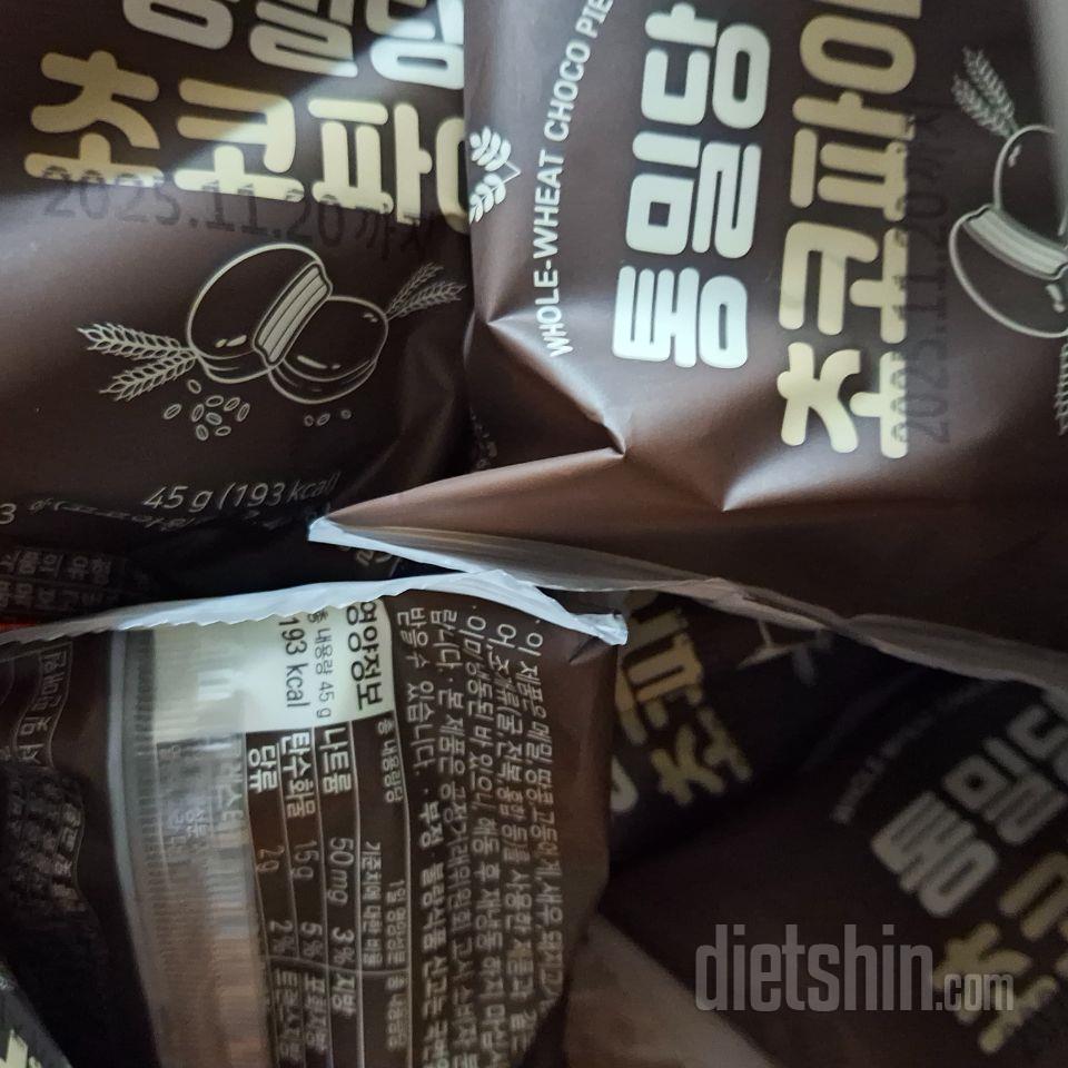 이건 진짜 너무 맛있어 자주 구매해요