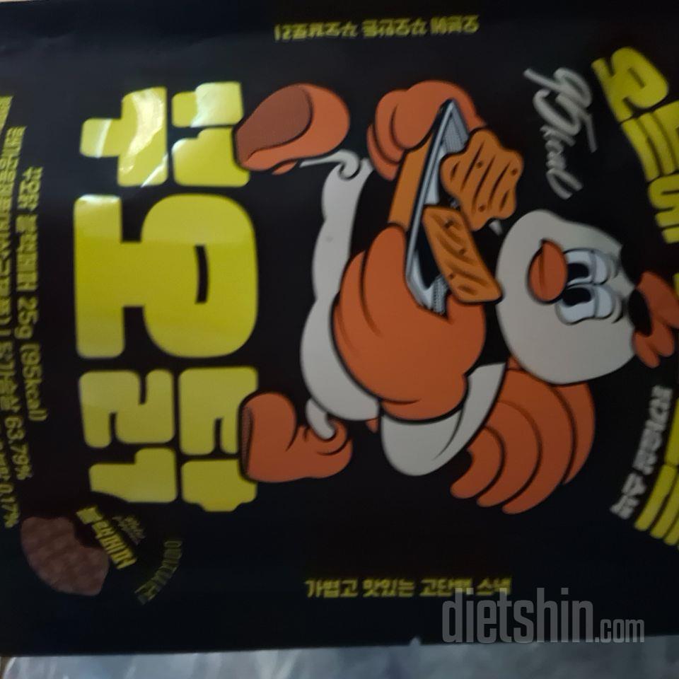 후추맛이 진짜 알싸하네요