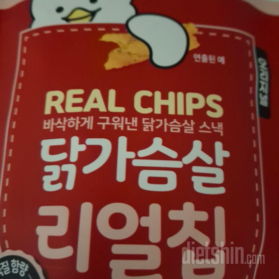 얇아서 먹기 좋아요  금방 다 먹는게