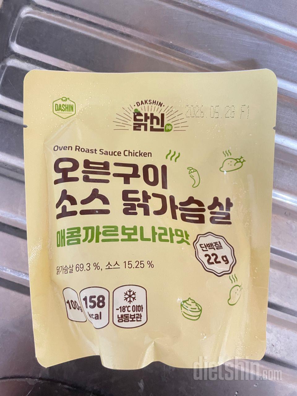까르보나라 소스에 닭가슴살 조합이라