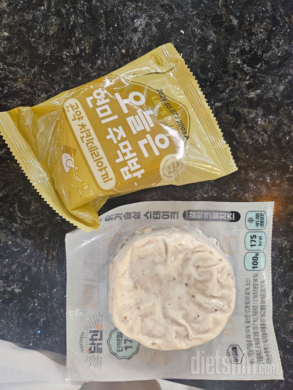 오늘은 현미주먹밥 시켰는데, 고소하고