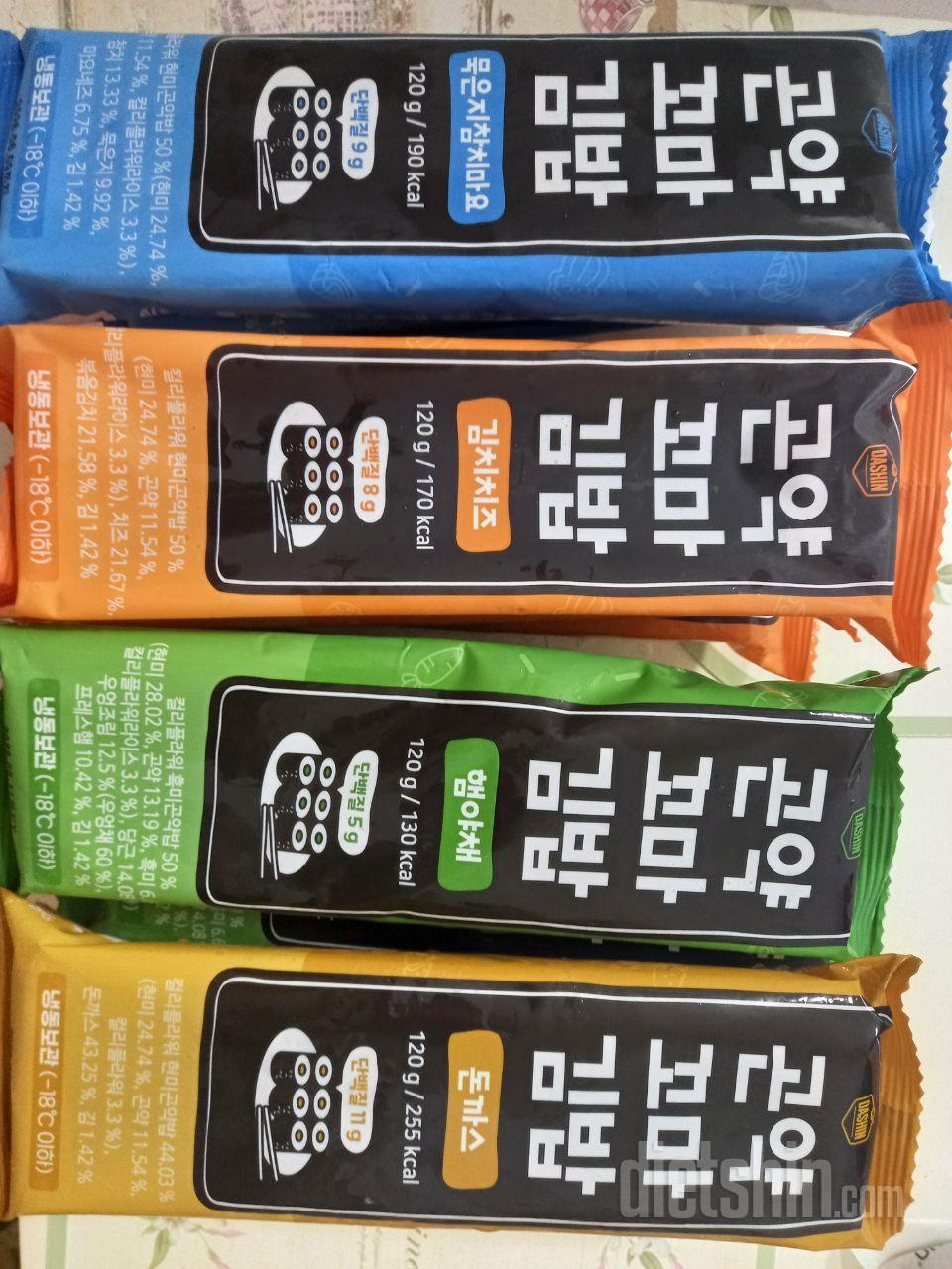 새로나온 맛도 다 맛있어요