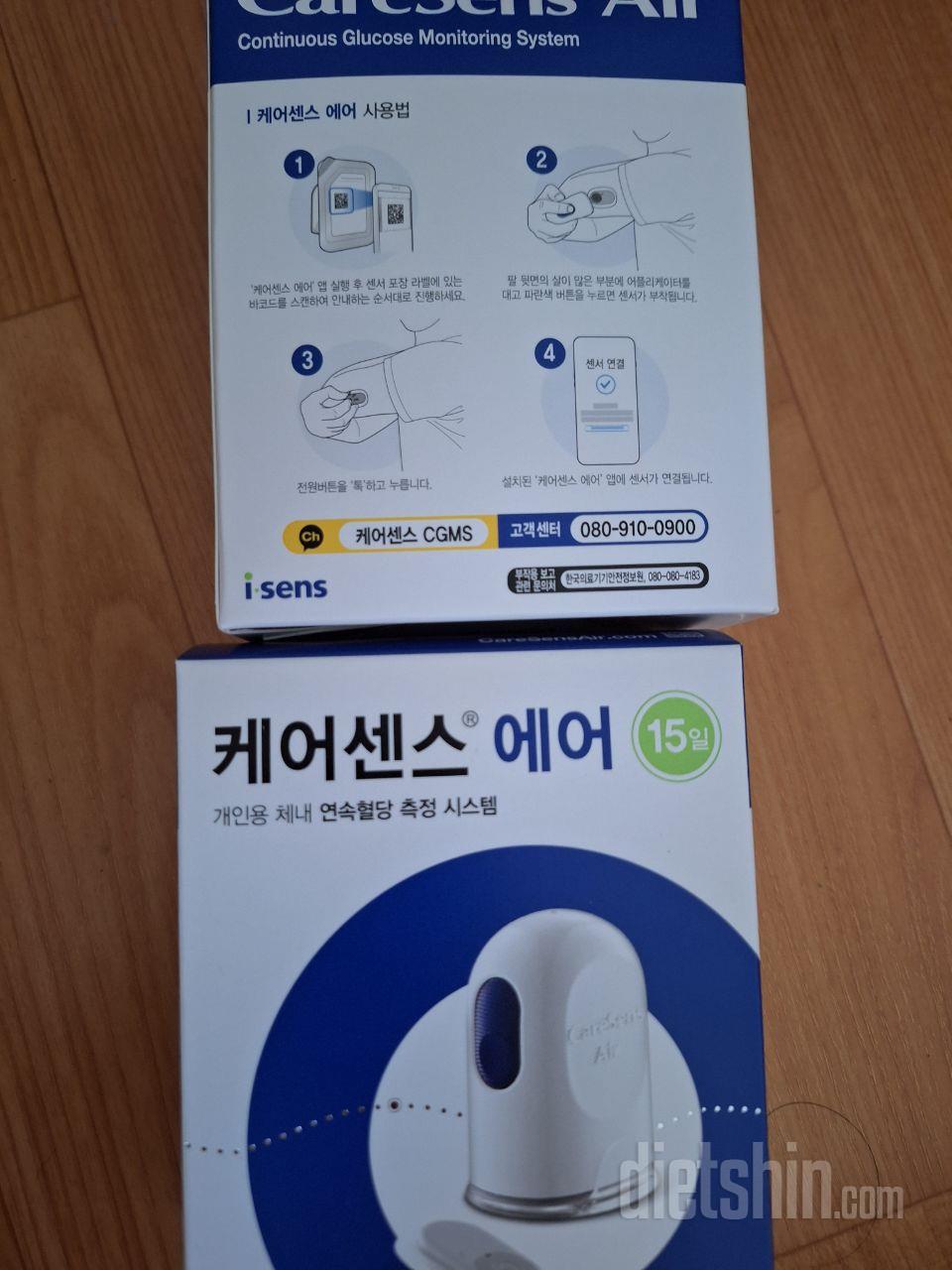저렴하게 잘 구입했습니다
