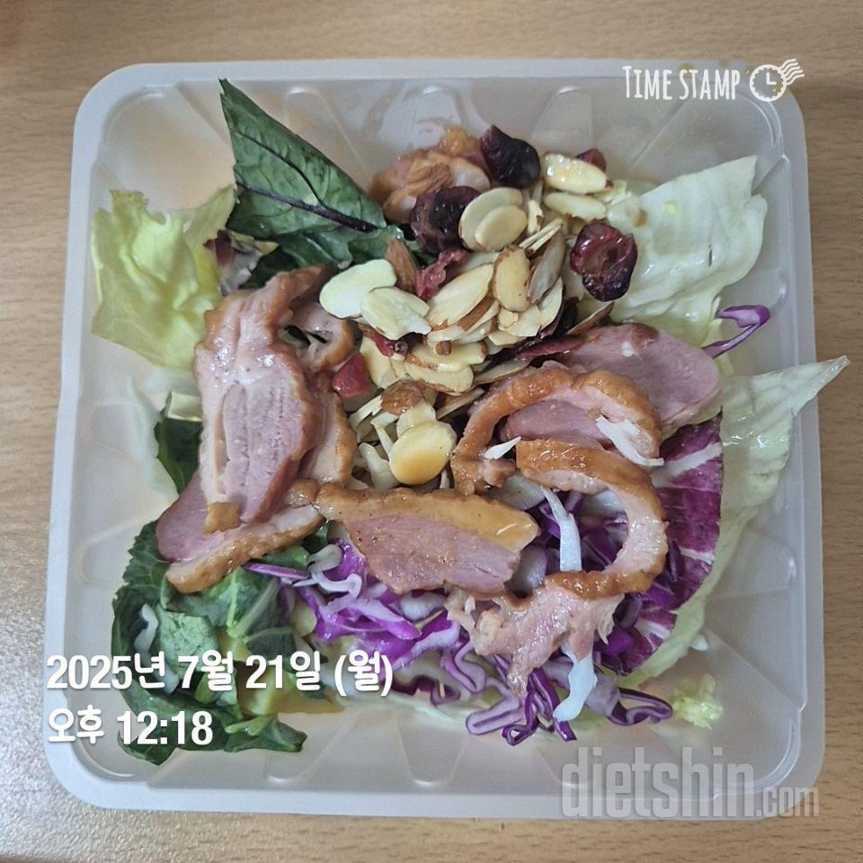 포켓 샐러드 점심 저녁으로 먹고 있는