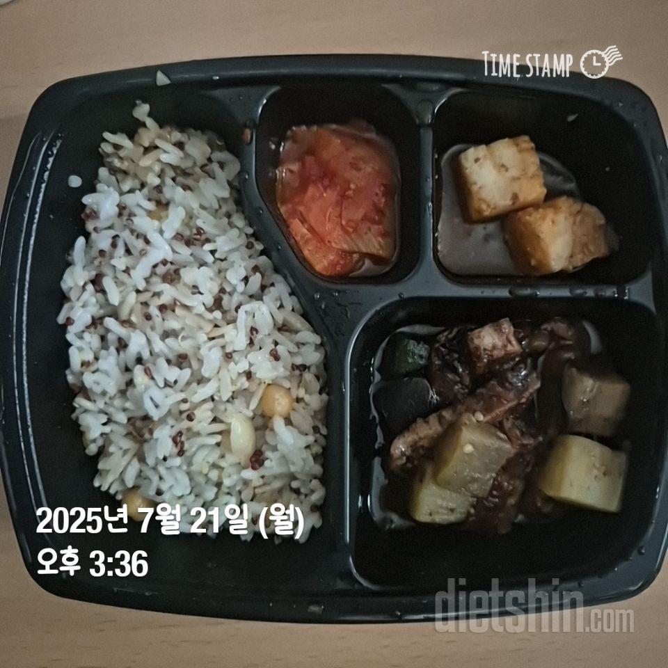 포켓 샐러드 점심 저녁으로 먹고 있는