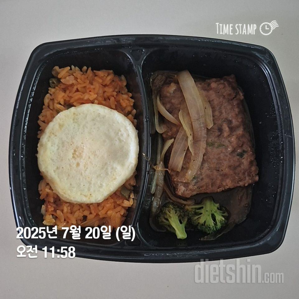 포켓 샐러드 점심 저녁으로 먹고 있는