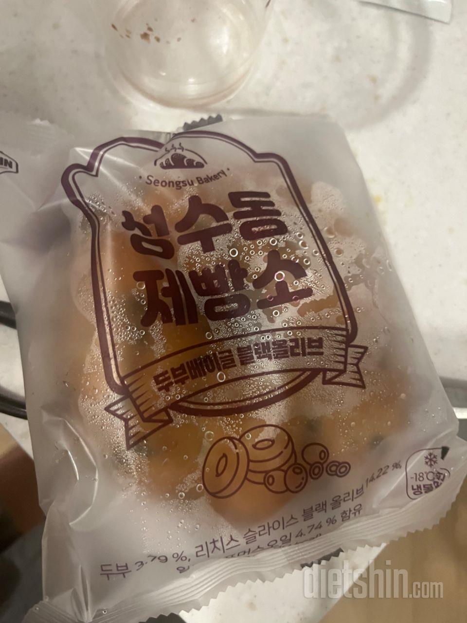 베이글이 워낙 쫄깃쫄깃하고 맛있어서