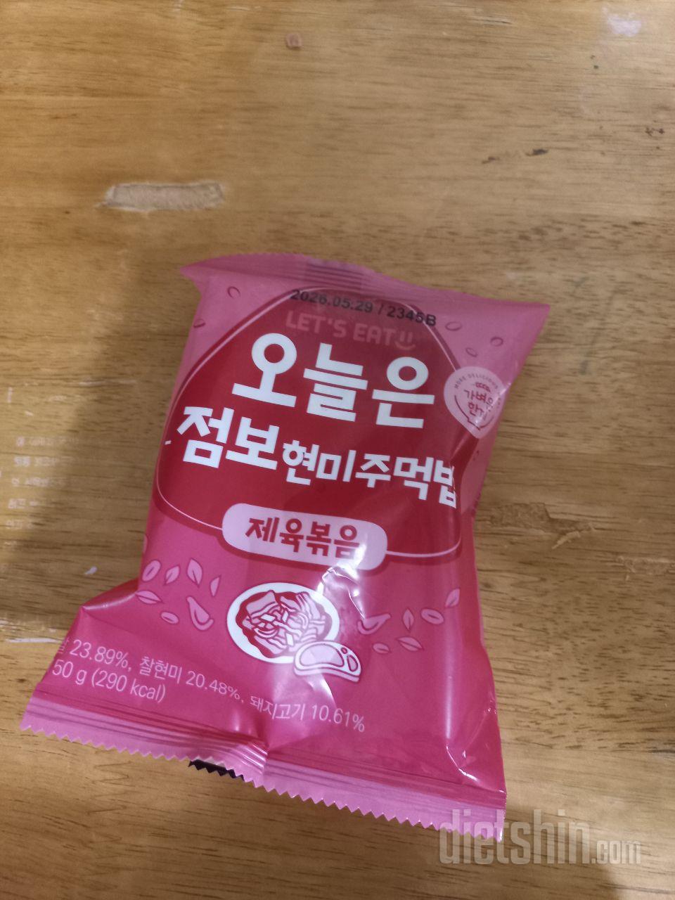 주먹밥 맛있어요
양도 많고 제육 맛있