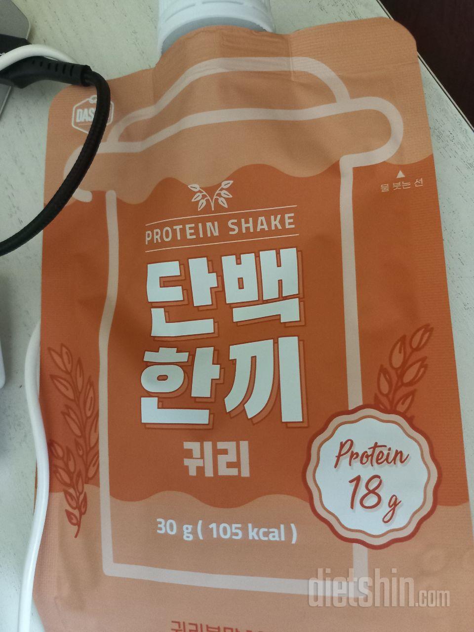 단백한끼 맛도 다양하고 단백질 섭취에