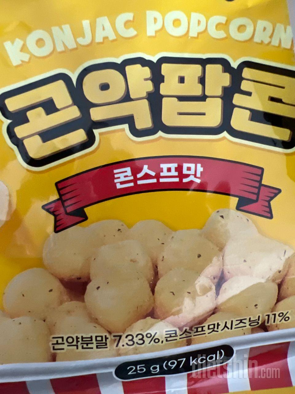 하나 같이 맛있어서 많이 먹게 되는게