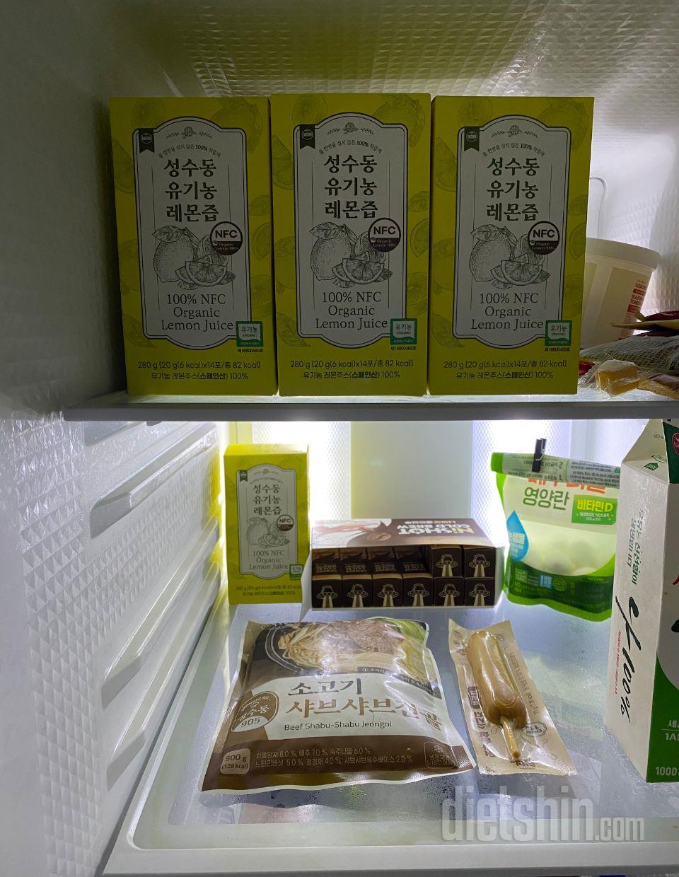 잘 받았습니다. 매일 레몬즙 마시는데