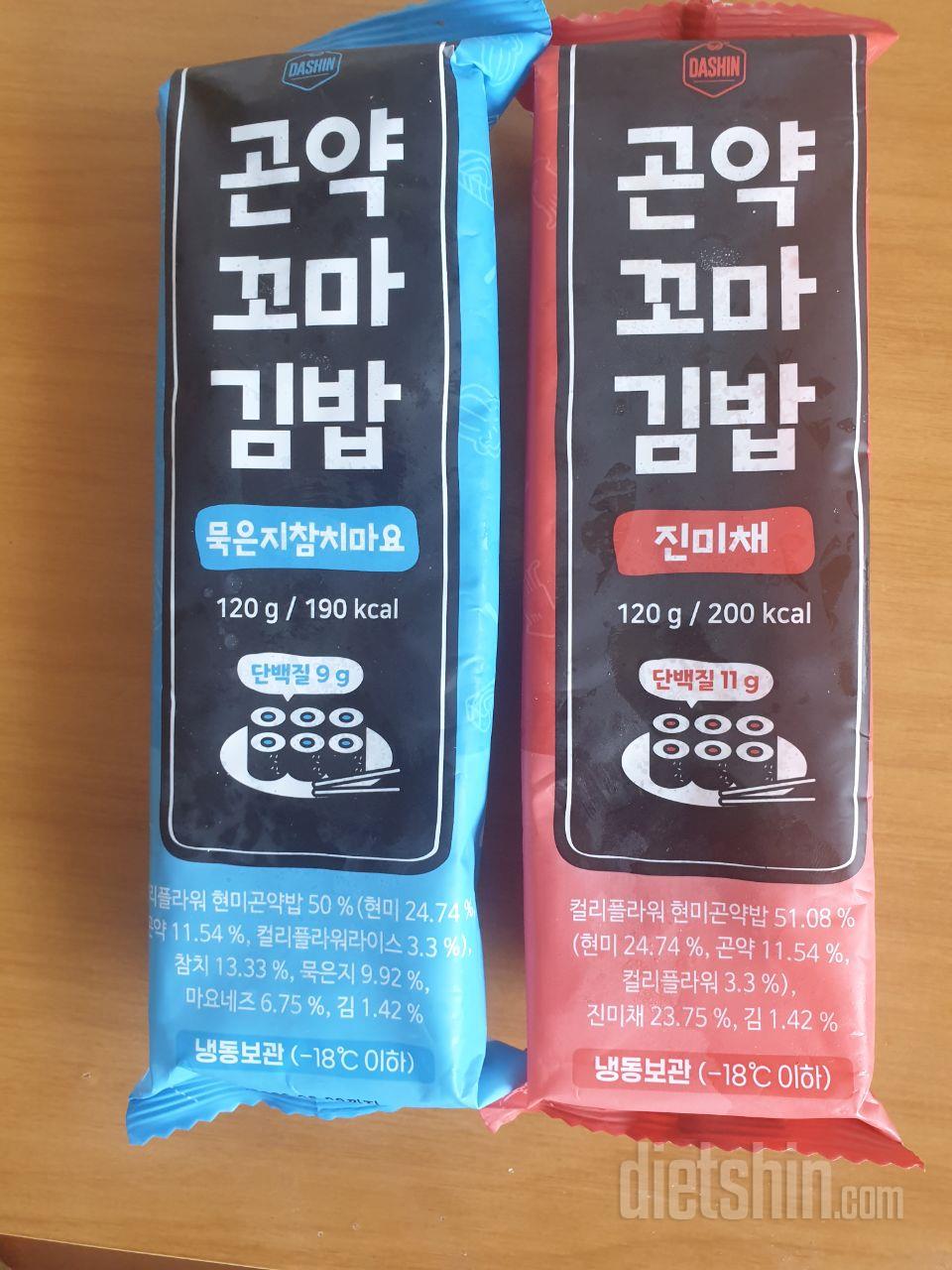 사진찍은게 저게다라서요 ㅜㅜ아직 진미