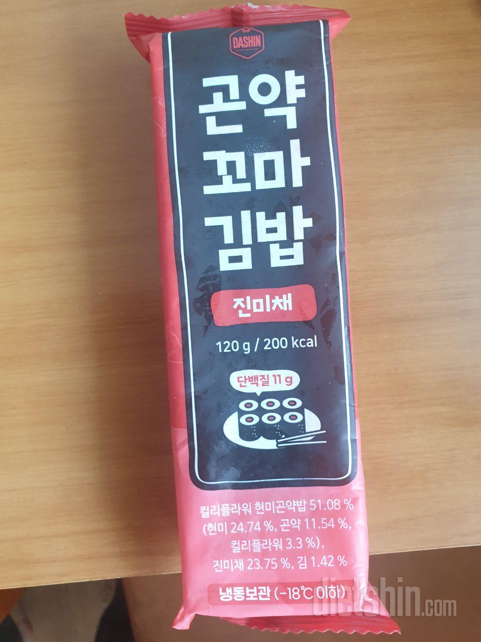 사진찍은게 저게다라서요 ㅜㅜ아직 진미
