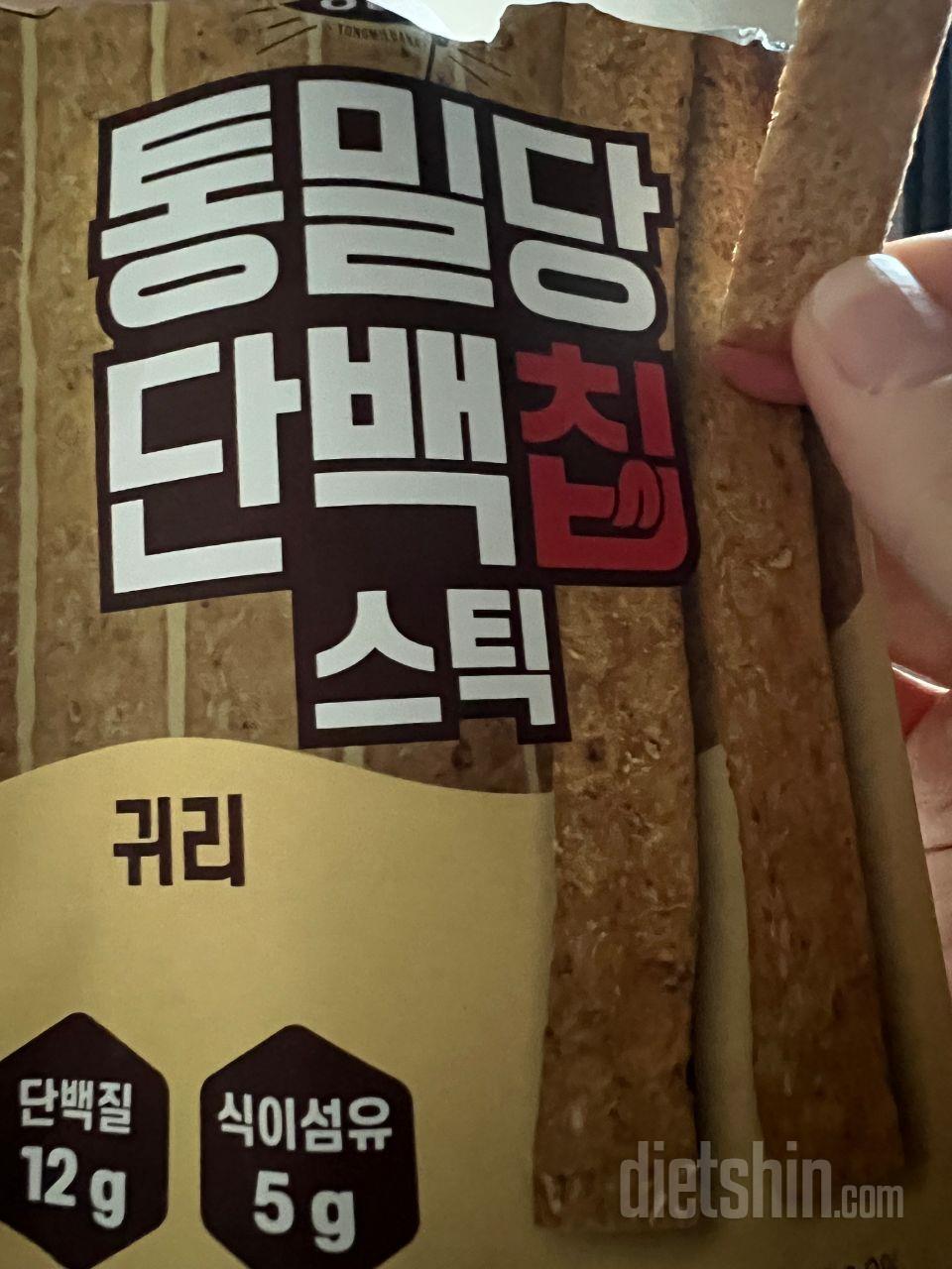 단백질 함량이 높고 당과 지방도 비교