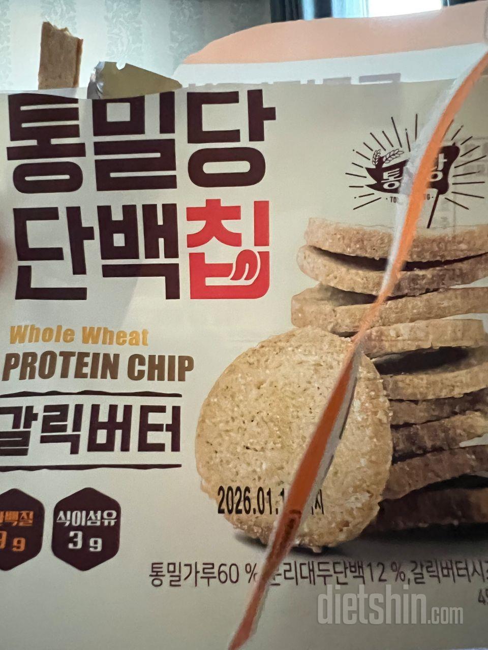 단백질 함량이 높고 당과 지방도 비교