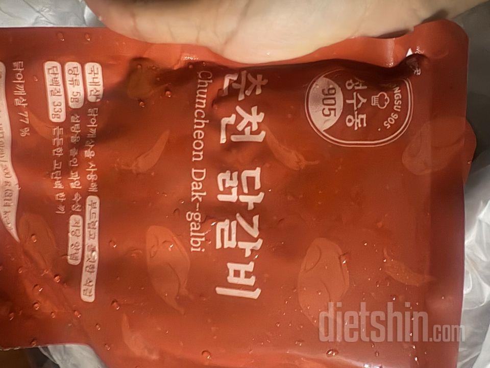 닭갈비 저칼로리라 좋아요
야채 넣어서