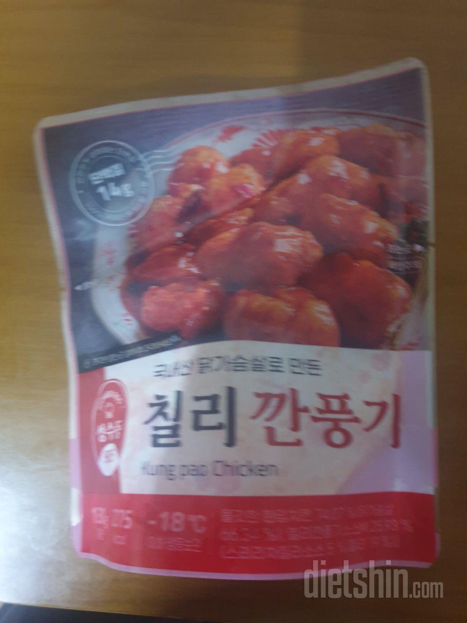 확실히 좋네요 치킨집에 시킨면 기름이