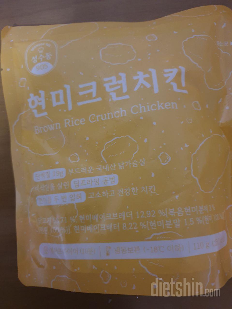 재구매요 바삭바삭 맛있어요ㅎ