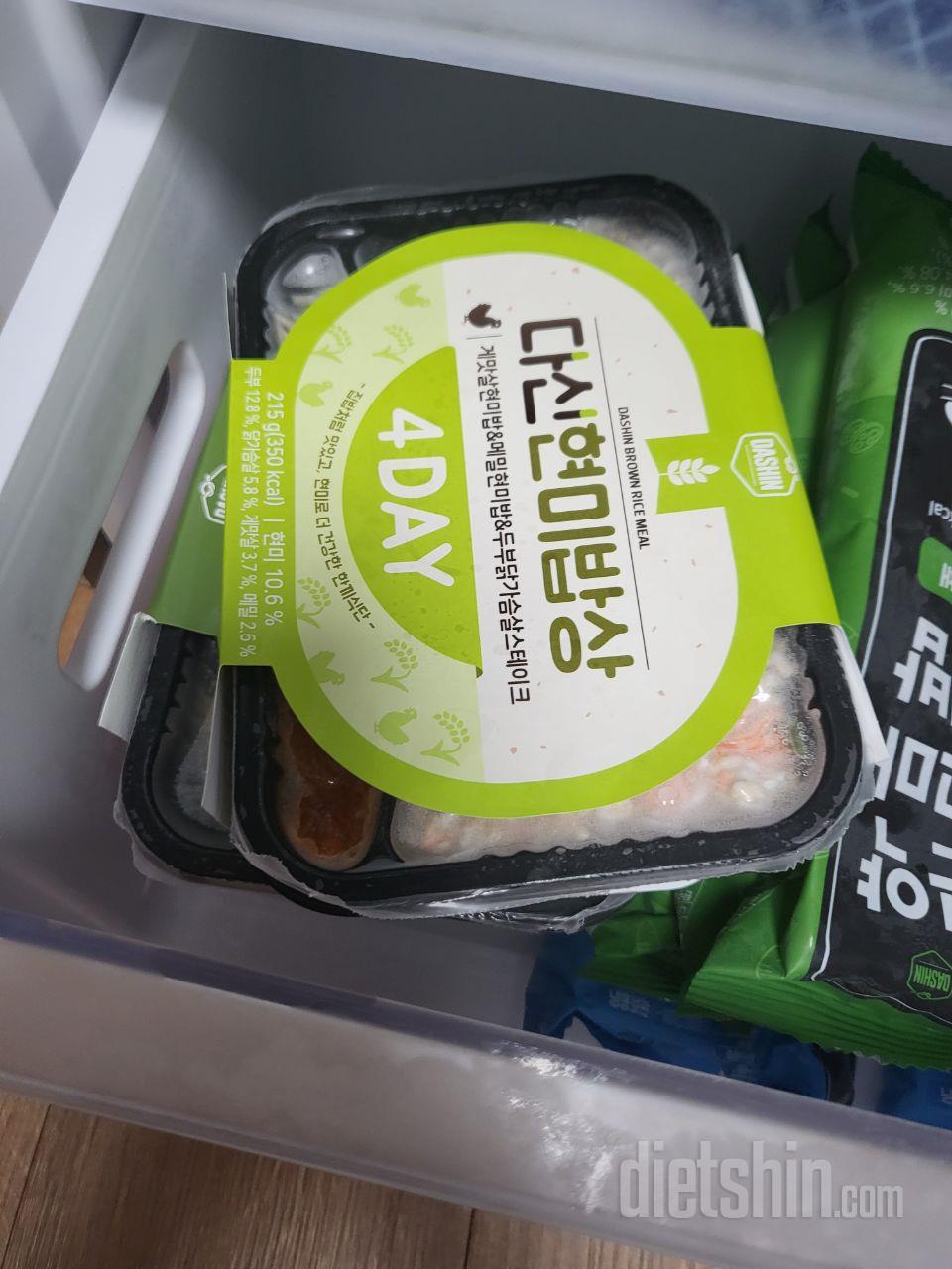 옛날에 살뺄때 늘 즐겨먹던 도시락이에