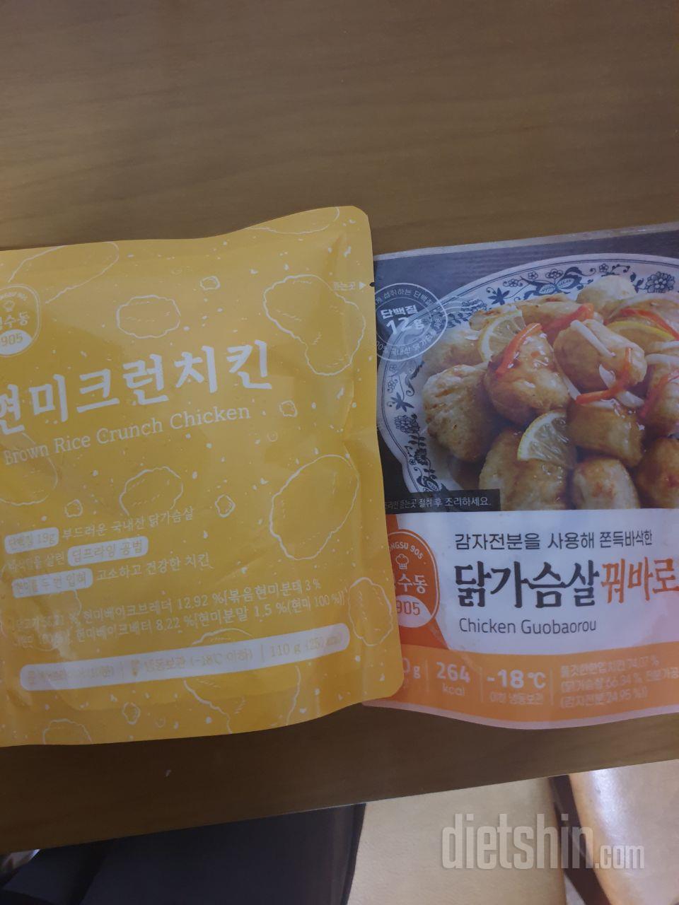 현미크런치 치킨이 제일 맛있어요 바삭