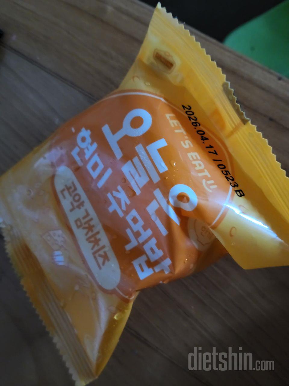 별로 기대 안했는데 겉이 누룽지같아서