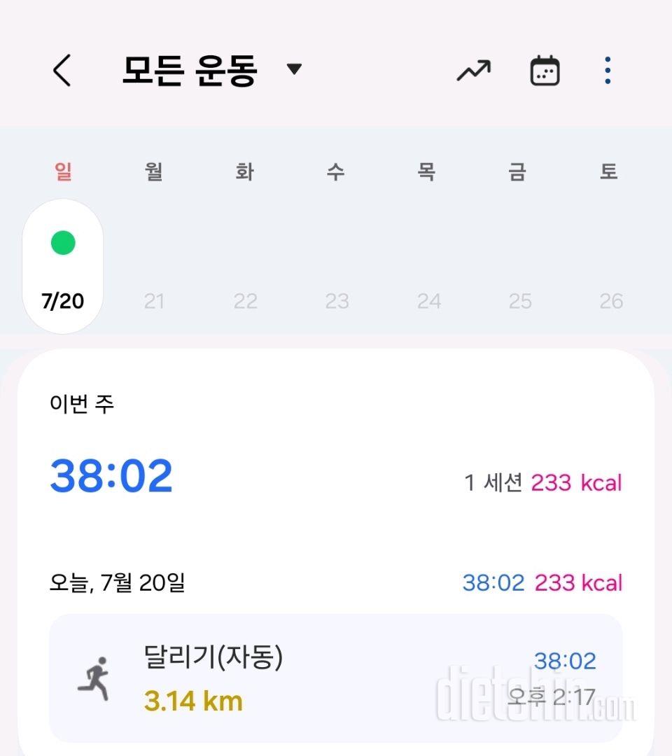 30일 유산소 운동10일차 성공!