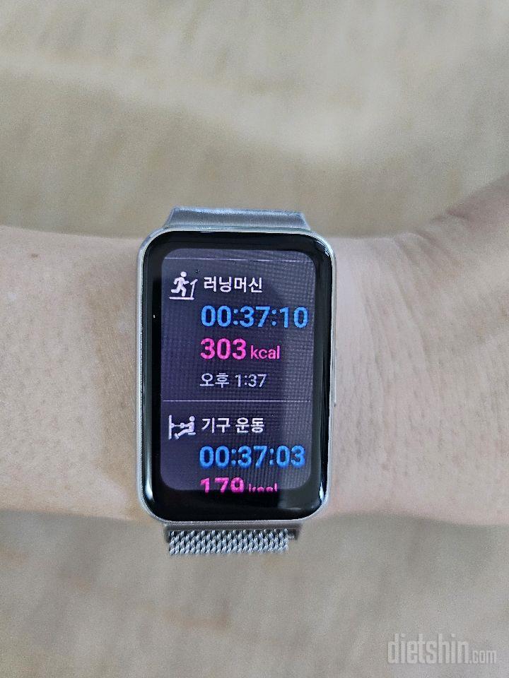 30일 유산소 운동11일차 성공!