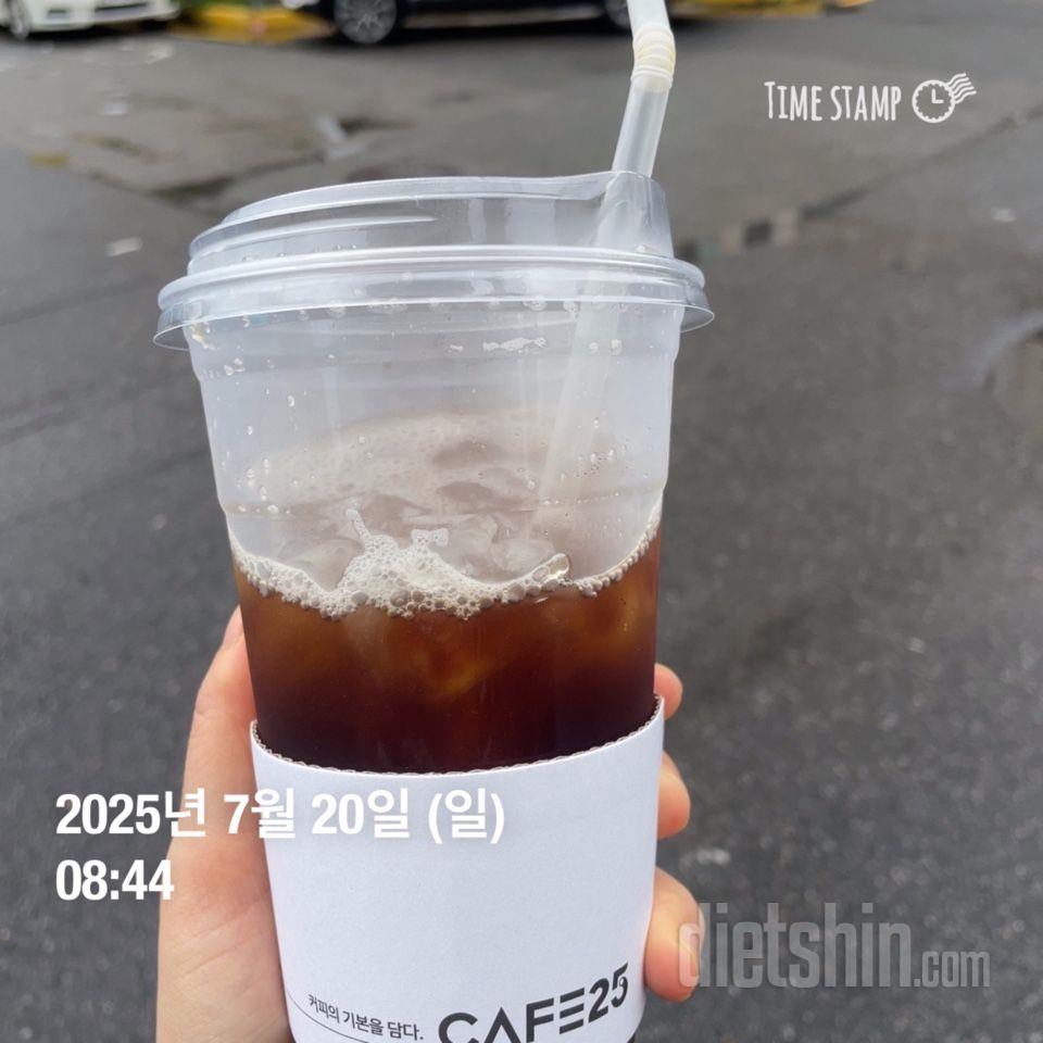 7/20(일) 식단