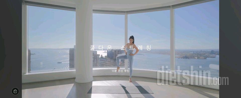 30일 아침 스트레칭64일차 성공!