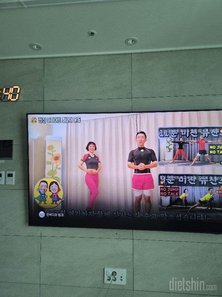 30일 유산소 운동26일차 성공!