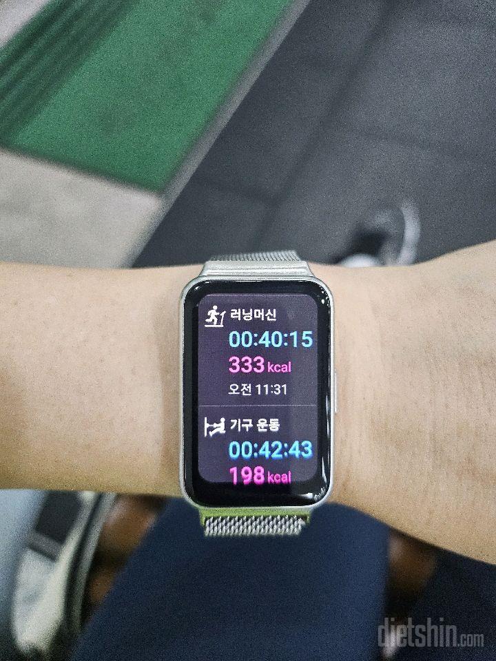 30일 유산소 운동12일차 성공!