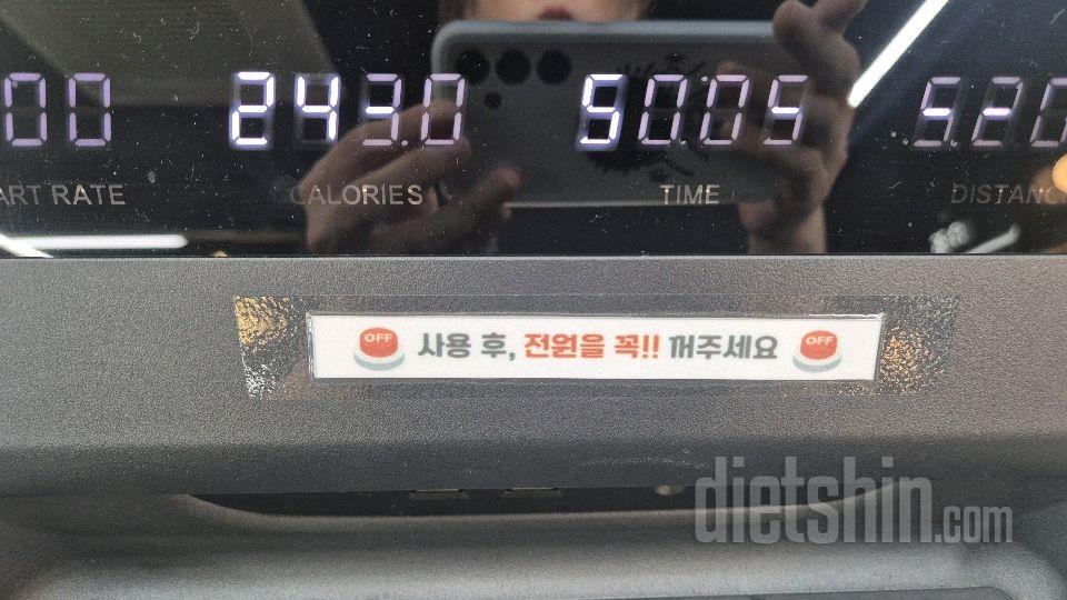 30일 유산소 운동11일차 성공!