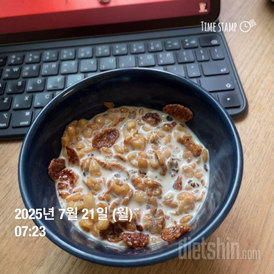 7/21(화) 식단