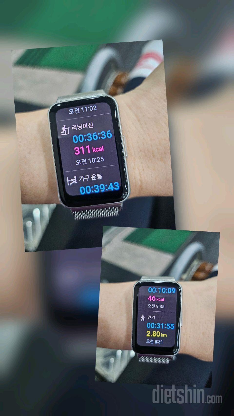 30일 유산소 운동13일차 성공!