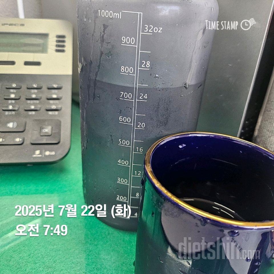 30일 하루 2L 물마시기39일차 성공!