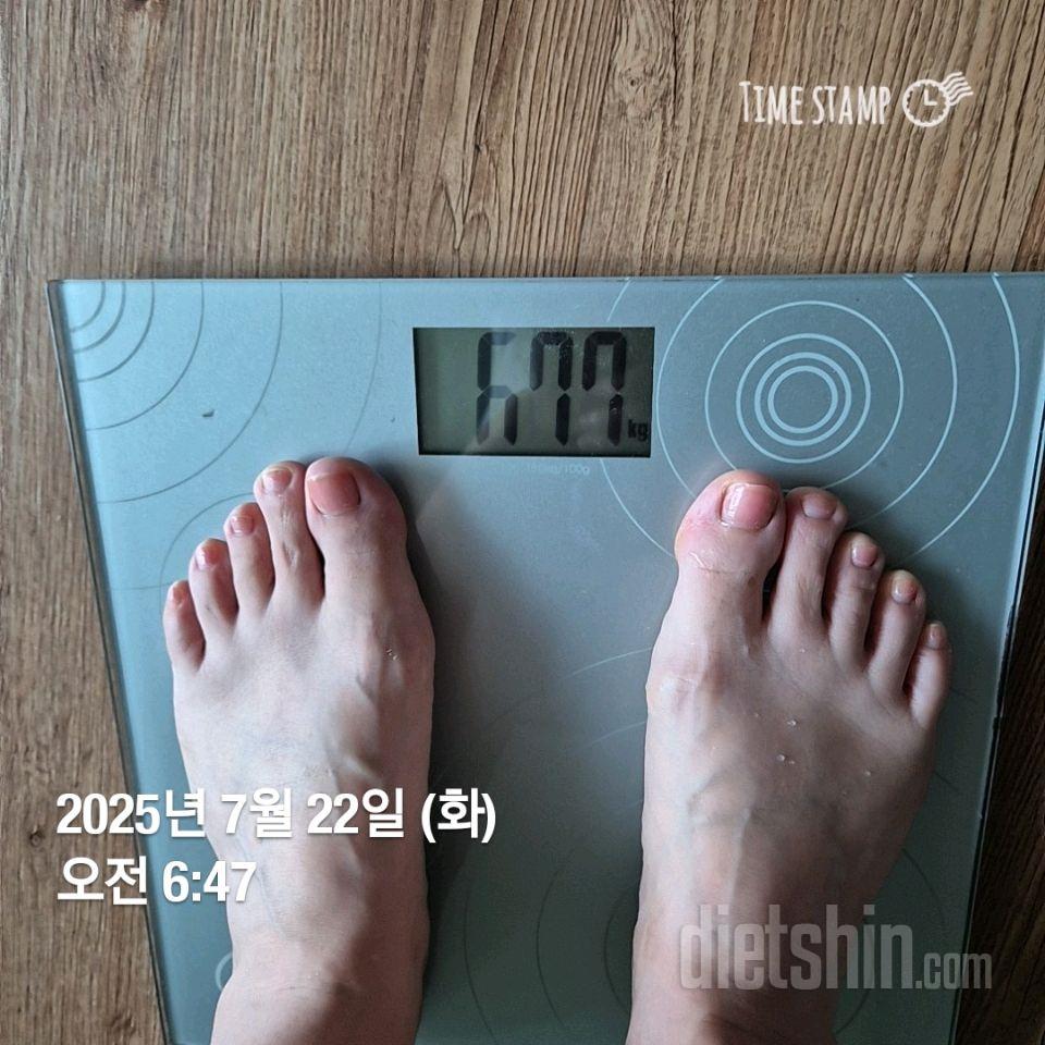 7일 아침 몸무게 재기476일차 성공!