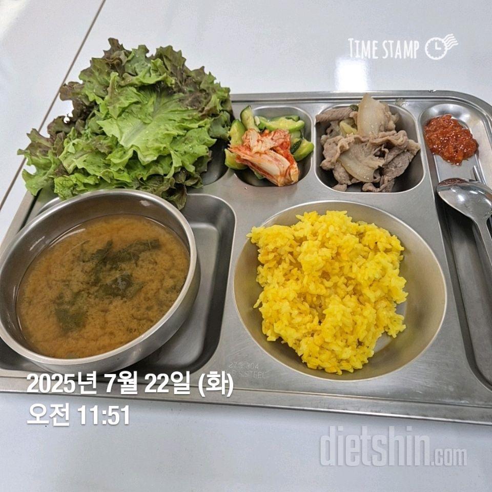 7일 하루 1끼 야채먹기469일차 성공!