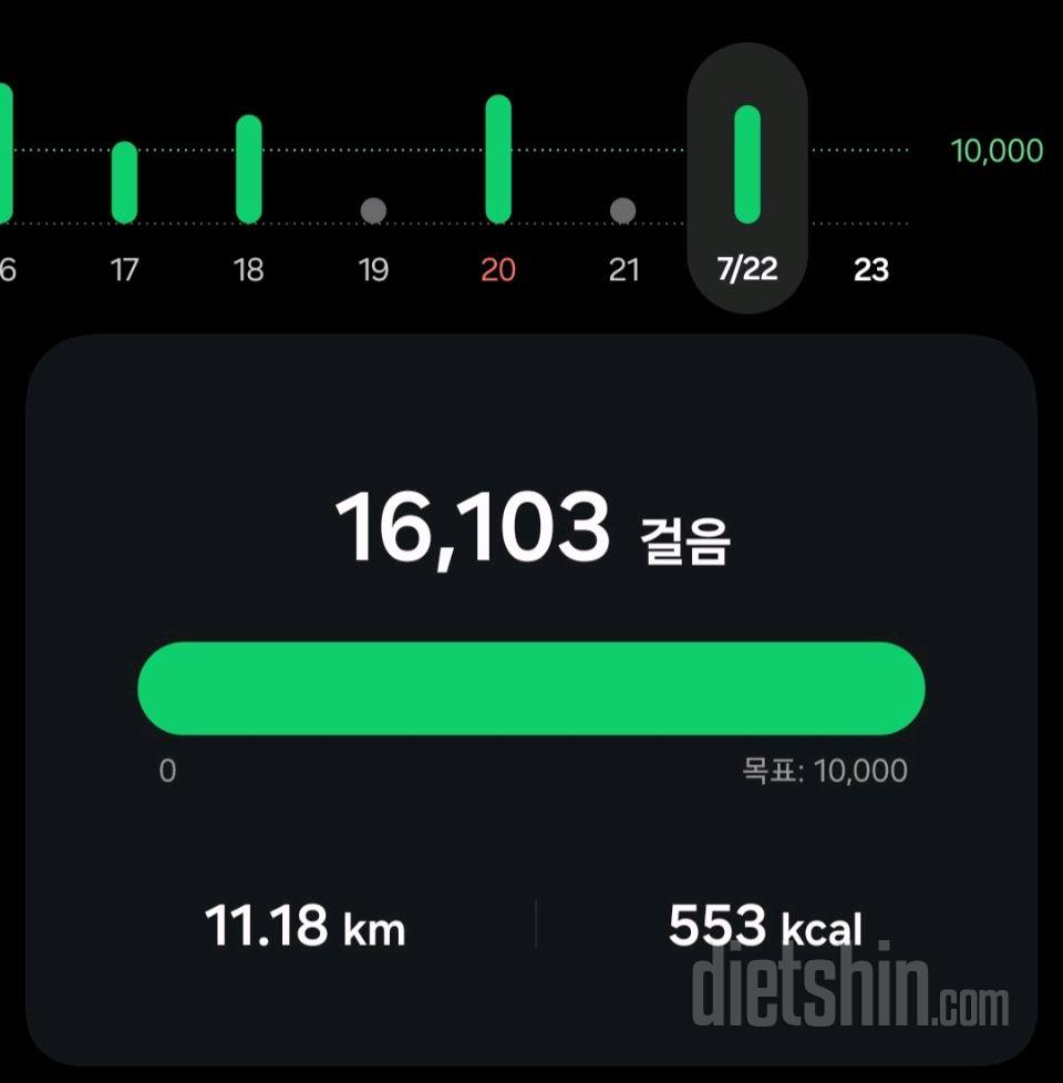 30일 만보 걷기1일차 성공!