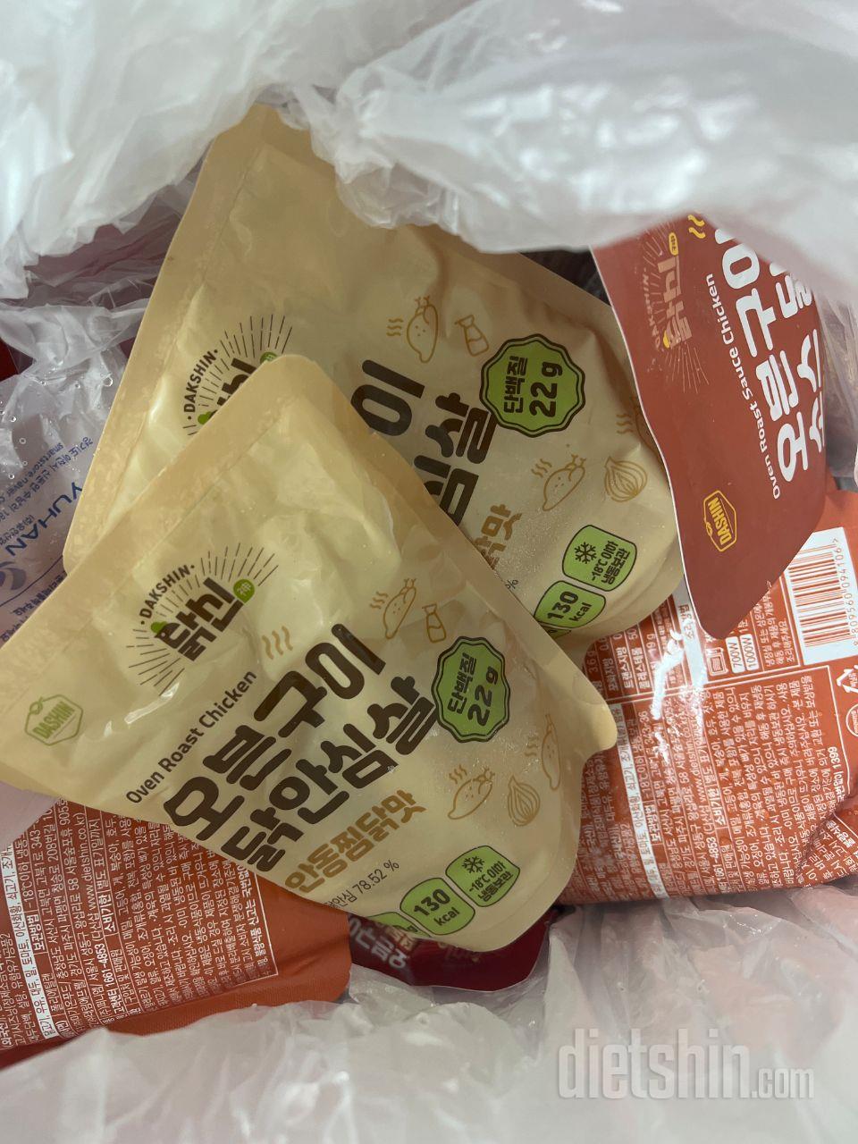 새로운 맛이 나왔다해서 바로 사봤어요