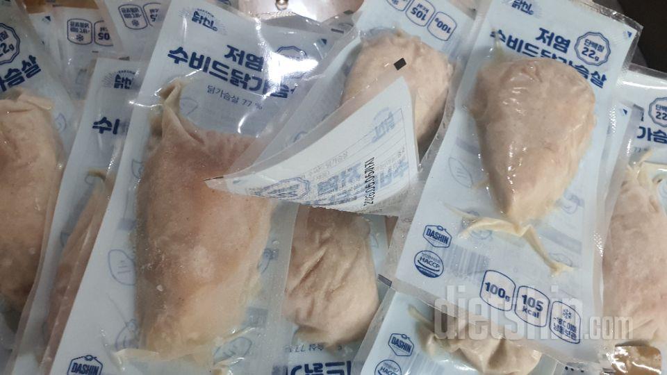 닭가슴살은  맛이  좀  쏘쏘라네요.
