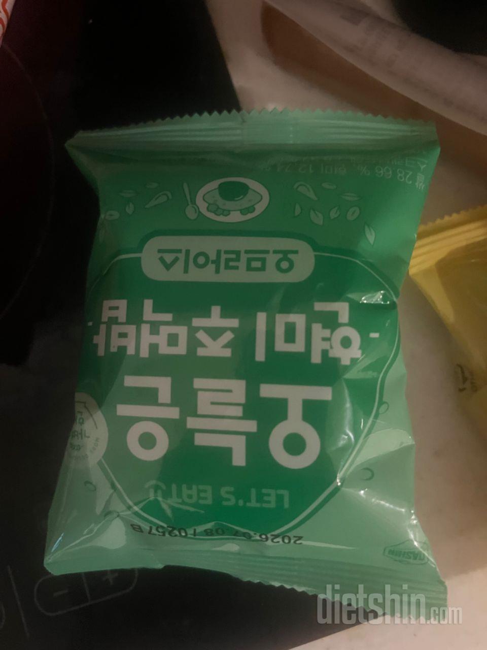 케찹이 저칼로리여서 먹어도 길티한 느