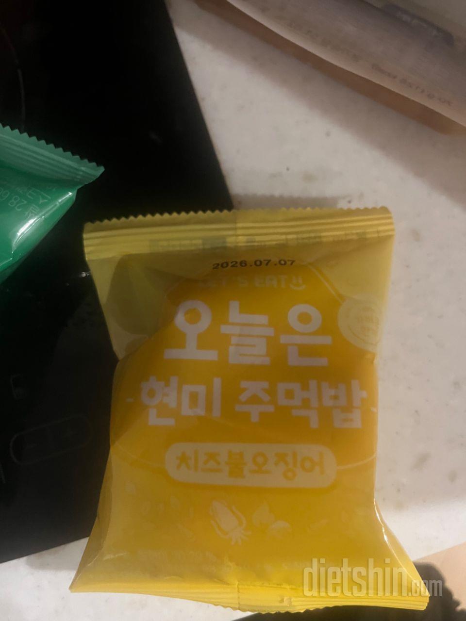 케찹이 저칼로리여서 먹어도 길티한 느