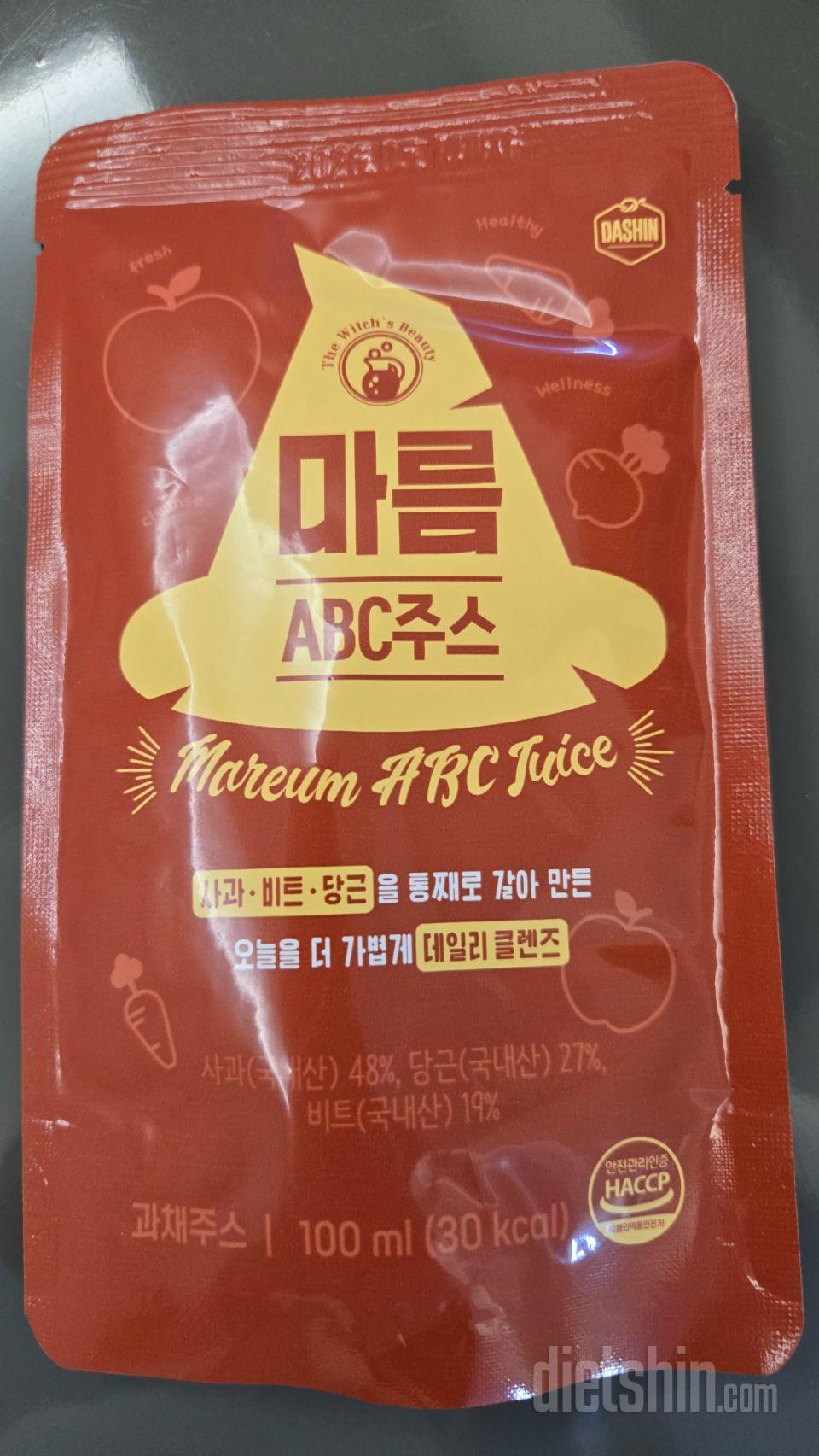 달지않고 건강한 맛이에요~ 열심히 먹