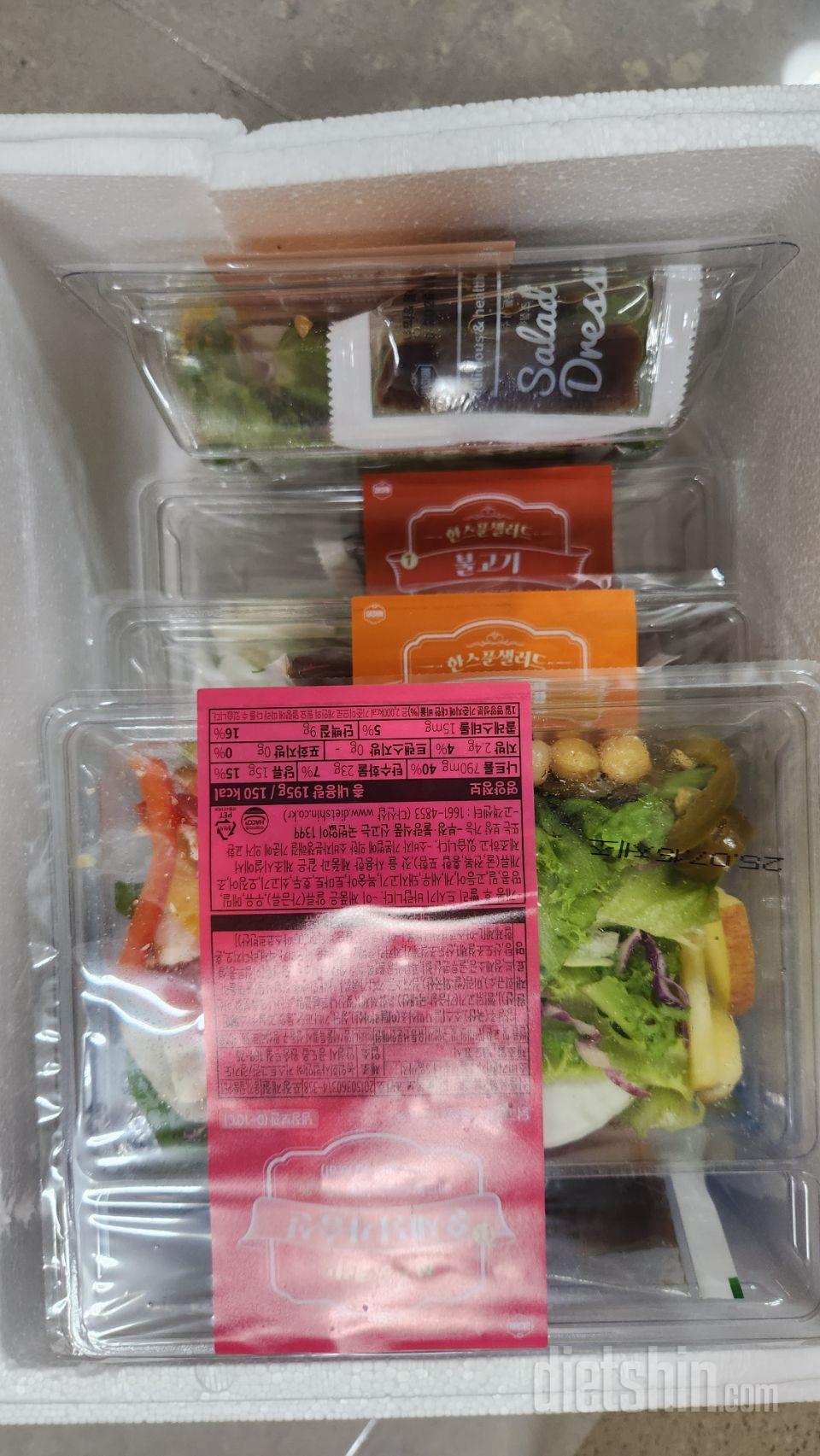 2주차 샐러드 먹고 있어요.
주로